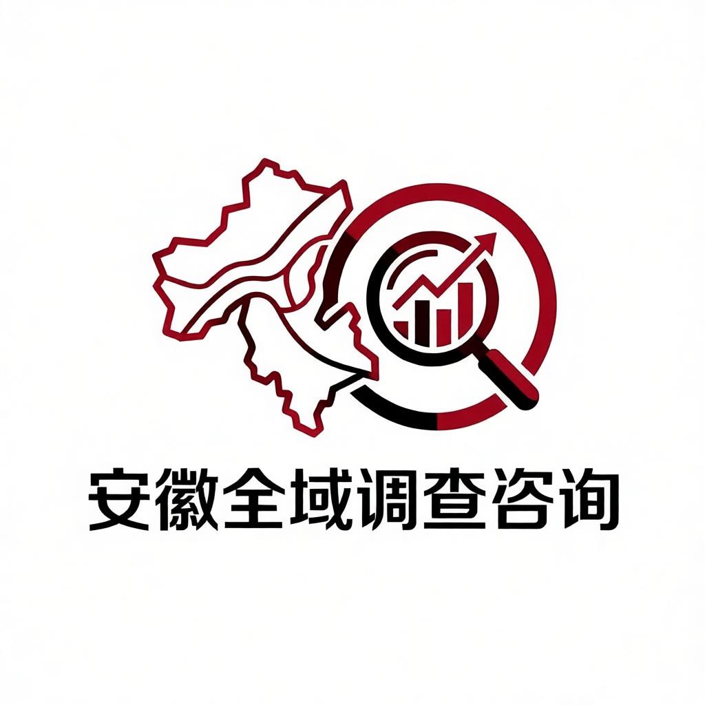 安徽全域侦探调查